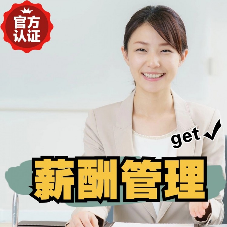 双牌南庄劳务派遣 南庄劳动派遣 南庄劳务派遣中介
